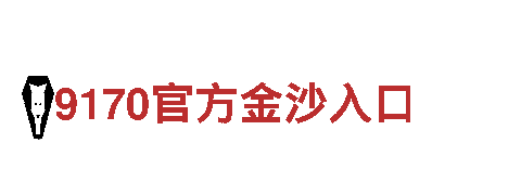 打造精彩游戏宣传，选择LDSports乐动体育App公司